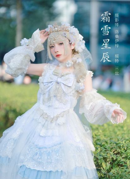 国产jk制服小仙女_蓝光在线观看