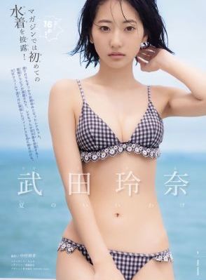 日韩服装批发哪里有_云播放粤语日本成人在线